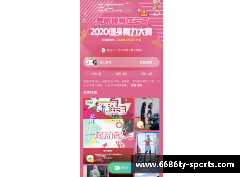 体育明星与你面对面互动：粉丝提问，明星精彩回应，开启终极问答时刻